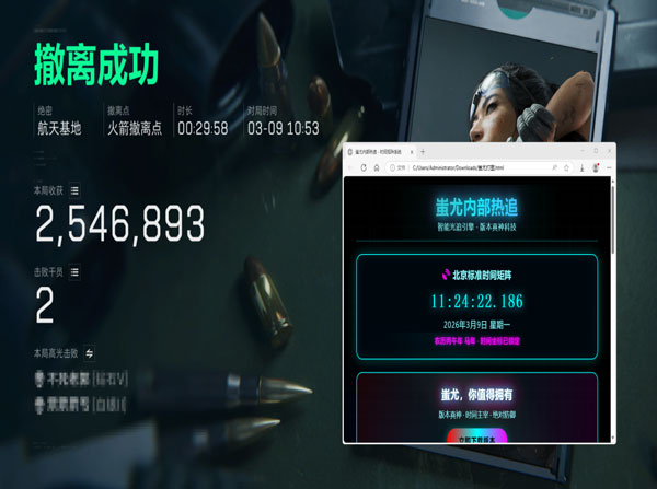 三角洲资源辅助透视自瞄效果